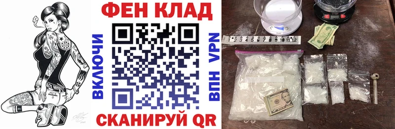 kraken как зайти  Снежногорск  АМФ 98% 