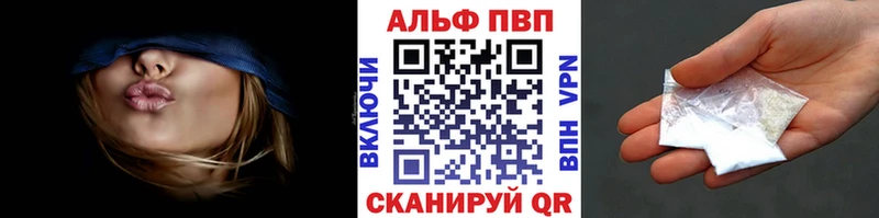 А ПВП Crystall  Снежногорск 