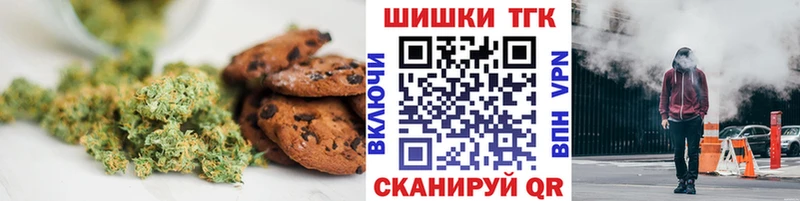 блэк спрут рабочий сайт  маркетплейс клад  Canna-Cookies марихуана  где купить наркотик  Снежногорск 