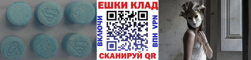 магазин продажи наркотиков mega ССЫЛКА Ecstasy XTC Снежногорск