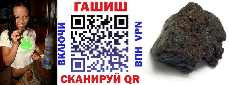 ГАШ AMNESIA HAZE Снежногорск