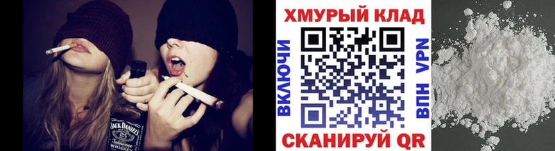 закладка  Снежногорск  ГЕРОИН хмурый 