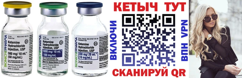 купить наркотик  Снежногорск  Кетамин VHQ 