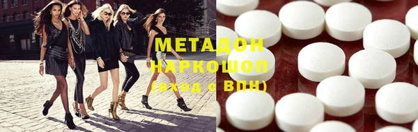 молекула духа Остров