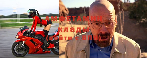 молекула духа Остров
