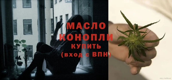 трава Осинники