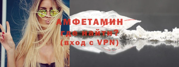 молекула духа Остров