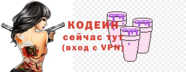 молекула духа Остров