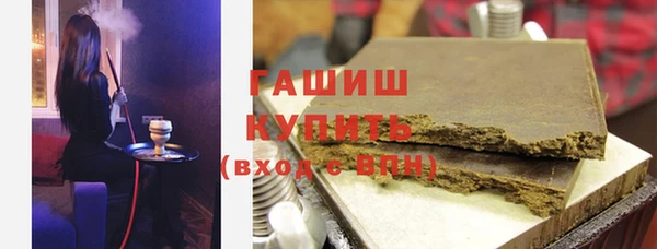 молекула духа Остров