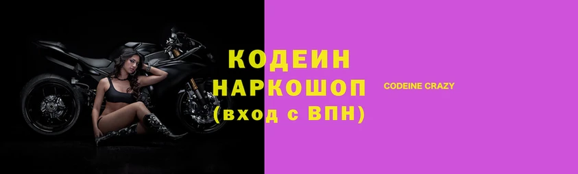молекула духа Остров