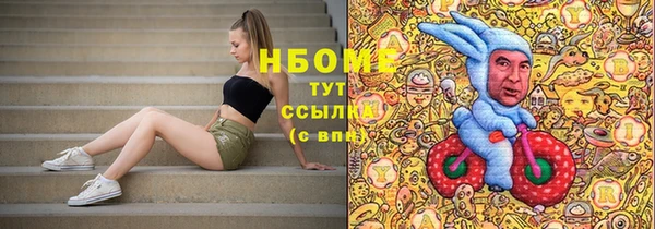 круглые Нязепетровск