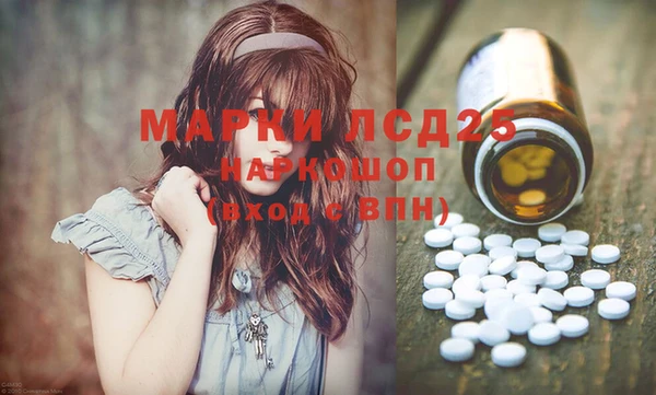 трава Осинники