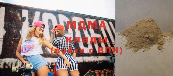 трава Осинники