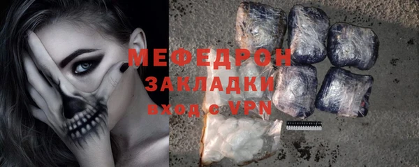 трава Осинники