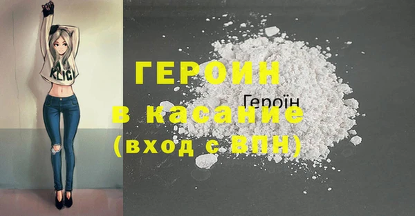 трава Осинники