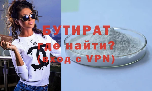 мяу мяу мука Осташков