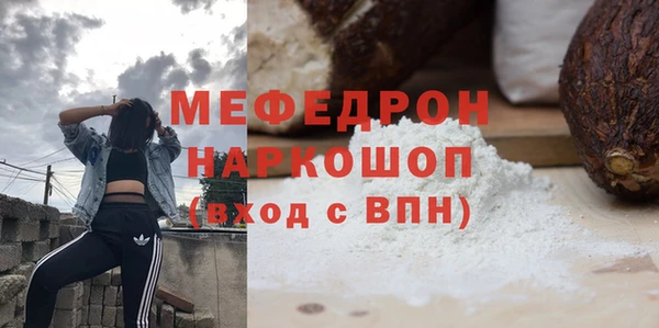марихуана Валдай