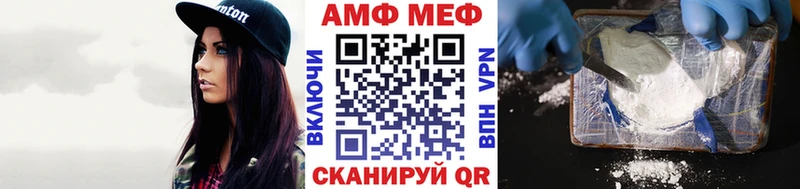 МЕТАМФЕТАМИН витя Снежногорск