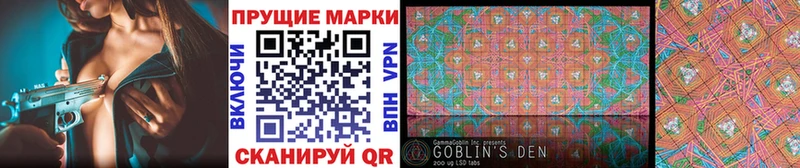Марки NBOMe 1,5мг  закладка  Снежногорск 