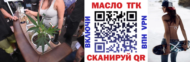 mega сайт  Снежногорск  Дистиллят ТГК жижа 